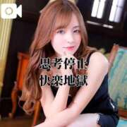 ヒメ日記 2025/10/03 09:05 投稿 ゆうき ジャパンクラブ富士