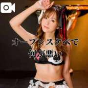 ヒメ日記 2025/10/05 09:22 投稿 ゆうき ジャパンクラブ富士