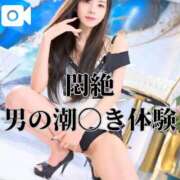 ヒメ日記 2025/11/05 09:19 投稿 ゆうき ジャパンクラブ富士