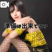 ヒメ日記 2025/11/14 09:32 投稿 ゆうき ジャパンクラブ富士