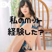 ヒメ日記 2025/11/24 08:32 投稿 ゆうき ジャパンクラブ富士