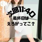 ヒメ日記 2026/01/12 09:02 投稿 ゆうき ジャパンクラブ富士