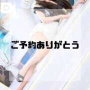 ヒメ日記 2026/01/16 09:42 投稿 ゆうき ジャパンクラブ富士