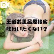 ヒメ日記 2026/01/23 09:05 投稿 ゆうき ジャパンクラブ富士