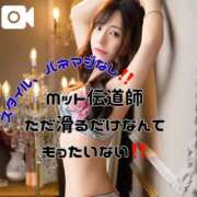 ヒメ日記 2026/01/26 09:38 投稿 ゆうき ジャパンクラブ富士