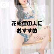 ヒメ日記 2026/02/06 10:28 投稿 ゆうき ジャパンクラブ富士