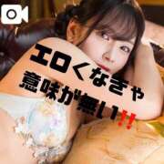 ヒメ日記 2026/07/18 10:42 投稿 ゆうき ジャパンクラブ富士