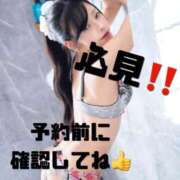 ヒメ日記 2026/09/03 20:22 投稿 ゆうき ジャパンクラブ富士