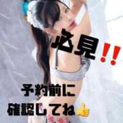ヒメ日記 2026/09/04 16:02 投稿 ゆうき ジャパンクラブ富士