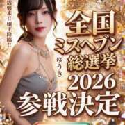 ヒメ日記 2026/10/09 12:03 投稿 ゆうき ジャパンクラブ富士