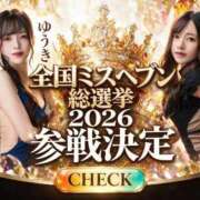 ヒメ日記 2026/10/11 09:53 投稿 ゆうき ジャパンクラブ富士