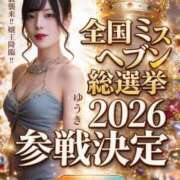ヒメ日記 2026/10/13 12:56 投稿 ゆうき ジャパンクラブ富士