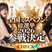 ヒメ日記 2026/10/22 17:06 投稿 ゆうき ジャパンクラブ富士