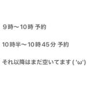 ヒメ日記 2025/06/16 17:19 投稿 ひな 恋愛生欲情の扉