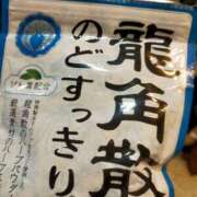 ヒメ日記 2025/07/28 19:09 投稿 めぐ ウルトラハピネス