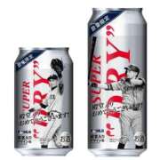 ヒメ日記 2025/07/30 22:10 投稿 めぐ ウルトラハピネス