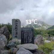 ヒメ日記 2025/09/03 15:17 投稿 めぐ ウルトラハピネス