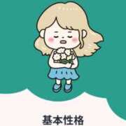 ヒメ日記 2025/09/30 23:17 投稿 めぐ ウルトラハピネス