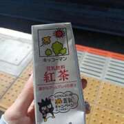 ヒメ日記 2025/12/11 07:49 投稿 めぐ ウルトラハピネス