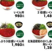 ヒメ日記 2025/12/27 20:09 投稿 めぐ ウルトラハピネス