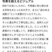 ヒメ日記 2026/02/19 08:29 投稿 めぐ ウルトラハピネス