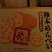 ヒメ日記 2026/03/03 22:11 投稿 めぐ ウルトラハピネス