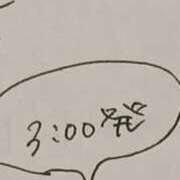 ヒメ日記 2026/04/25 23:10 投稿 めぐ ウルトラハピネス