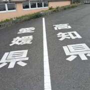 ヒメ日記 2026/05/12 21:35 投稿 めぐ ウルトラハピネス