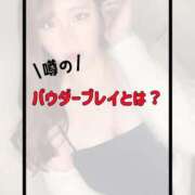 ヒメ日記 2025/09/15 21:01 投稿 みかづき マリン土浦本店