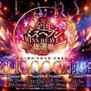 ヒメ日記 2025/07/11 17:52 投稿 Len【れん】 Club Lumine(中津)