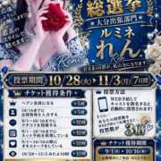 ヒメ日記 2026/10/15 06:00 投稿 Len【れん】 Club Lumine(中津)