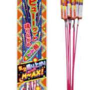 ヒメ日記 2025/06/27 07:00 投稿 Haru【ハル】 Club Lumine(中津)