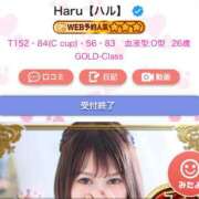 ヒメ日記 2025/06/29 16:01 投稿 Haru【ハル】 Club Lumine(中津)