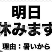ヒメ日記 2025/07/08 18:02 投稿 Haru【ハル】 Club Lumine(中津)