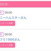 ヒメ日記 2025/07/13 00:30 投稿 Haru【ハル】 Club Lumine(中津)