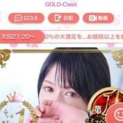 ヒメ日記 2025/07/14 17:02 投稿 Haru【ハル】 Club Lumine(中津)