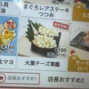 ヒメ日記 2025/07/31 17:02 投稿 Haru【ハル】 Club Lumine(中津)