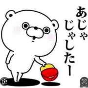 ヒメ日記 2025/08/04 13:00 投稿 Haru【ハル】 Club Lumine(中津)