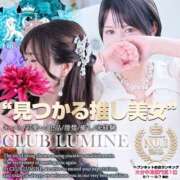 ヒメ日記 2025/08/09 21:30 投稿 Haru【ハル】 Club Lumine(中津)