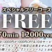 ヒメ日記 2025/08/11 15:01 投稿 Haru【ハル】 Club Lumine(中津)