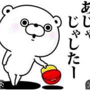 ヒメ日記 2025/08/17 14:01 投稿 Haru【ハル】 Club Lumine(中津)