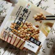 ヒメ日記 2025/08/28 19:01 投稿 Haru【ハル】 Club Lumine(中津)