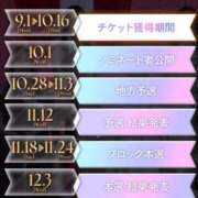 ヒメ日記 2025/08/31 18:30 投稿 Haru【ハル】 Club Lumine(中津)