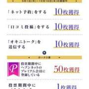 ヒメ日記 2025/09/06 00:21 投稿 Haru【ハル】 Club Lumine(中津)