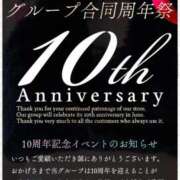 ヒメ日記 2025/09/19 14:00 投稿 Haru【ハル】 Club Lumine(中津)