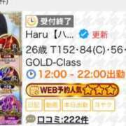 ヒメ日記 2025/09/20 20:02 投稿 Haru【ハル】 Club Lumine(中津)
