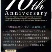 ヒメ日記 2025/09/21 13:01 投稿 Haru【ハル】 Club Lumine(中津)