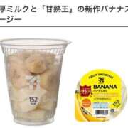 ヒメ日記 2025/09/25 14:01 投稿 Haru【ハル】 Club Lumine(中津)