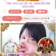 ヒメ日記 2025/09/26 09:58 投稿 Haru【ハル】 Club Lumine(中津)