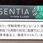 ヒメ日記 2025/09/28 10:03 投稿 Haru【ハル】 Club Lumine(中津)